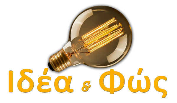 Logo - Idea & Fos