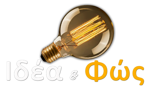 Ιδέα & Φως - Logo