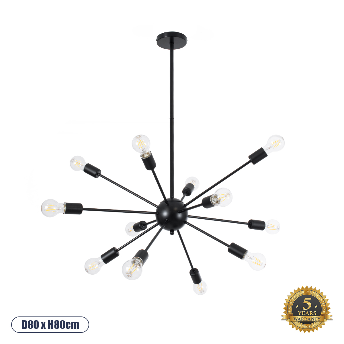 GLOBOSTAR® MILANO 01486 Μοντέρνο Φωτιστικό Οροφής με Ντουί 12 x E27 AC 220-240V IP20 - Μαύρο - Μ80 x Π80 x Υ80cm