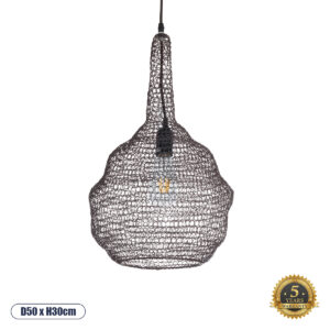 GLOBOSTAR® KENTUCKY 01881 Vintage Κρεμαστό Φωτιστικό Οροφής με Ντουί 1 x E27 AC 220-240V IP20 - Καφέ - Μ30 x Π30 x Υ50cm