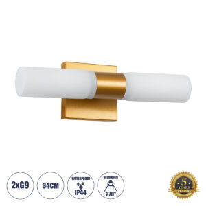 GLOBOSTAR® ANAIS 60411 Μοντέρνο Φωτιστικό Τοίχου - Απλίκα Καθρέπτη Μπάνιου με Ντουί 2 x G9 AC 220-240V IP44 - Χάλκινο & Λευκό - Μ34 x Π12 x Υ11cm