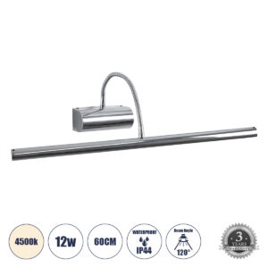 GLOBOSTAR® TROIS 60438 Μοντέρνο Φωτιστικό Τοίχου - Απλίκα Καθρέπτη Μπάνιου LED 12W 1400lm 120° AC 220-240V IP44 Φυσικό Λευκό 4500K - Lumileds SMD Chip & TÜV SÜD Driver - Νίκελ Χρώμιο - Μ60 x Π24 x Υ18cm - 3 Χρόνια Εγγύηση