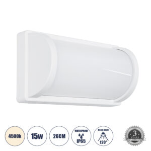 GLOBOSTAR® CELESTIAL 60694 Μοντέρνο Φωτιστικό Τοίχου - Απλίκα LED 15W 1575lm 120° AC 220-240V Αδιάβροχο IP65 Φυσικό Λευκό 4500K - Bridgelux SMD Chip - Λευκό Ματ - Μ26 x Π9 x Υ13.5cm - 3 Χρόνια Εγγύηση