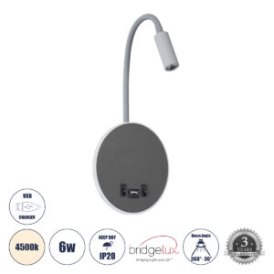 GLOBOSTAR® GOOSE 60882 Μοντέρνο Φωτιστικό Τοίχου - Απλίκα Ξενοδοχείου Reading Light με Φορτιστή USB 3A LED 6W 600lm 36° & 360° AC 220-240V IP20 Φυσικό Λευκό 4500K - CREE XPE & Lumileds SMD Chip & TÜV SÜD Driver - Γκρι Ανθρακί Ματ - Μ15.5 x Π15 x Υ30.5cm - 3 Χρόνια Εγγύηση