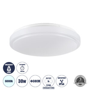 GLOBOSTAR® EMERGANO 60992 Φωτιστικό Πλαφονιέρα Οροφής με Ενσωματωμένο Σύστημα Emergency Li-ion 3450mAh/12.8Wh με Αυτονομία 3hrs LED 30W 3900lm 120° AC 220-240V Αδιάβροχο IP54 Ψυχρό Λευκό 6000K - Lumileds SMD Chip - Λευκό Γαλακτερό - Μ38 x Π38 x Υ5.3cm - 3 Χρόνια Εγγύηση