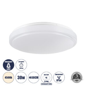 GLOBOSTAR® EMERGANO 60993 Φωτιστικό Πλαφονιέρα Οροφής με Ενσωματωμένο Σύστημα Emergency Li-ion 3450mAh/12.8Wh με Αυτονομία 3hrs LED 30W 3750lm 120° AC 220-240V Αδιάβροχο IP54 Φυσικό Λευκό 4500K - Lumileds SMD Chip - Λευκό Γαλακτερό - Μ38 x Π38 x Υ5.3cm - 3 Χρόνια Εγγύηση