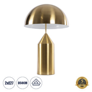 GLOBOSTAR® URANUS-L 61459 Μοντέρνο Επιτραπέζιο Φωτιστικό Πορτατίφ με Ντουί 2 x E27 AC 220-240V IP20 - Χρυσό - Μ50 x Π50 x Υ77cm