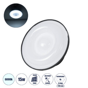 GLOBOSTAR® SOLARLAMP 71487 Λάμπα LED 15W 1500lm 180° DC 5V Powerbank με φορτιστή USB, Φωτοβολταϊκό Panel 5V 1W & Επαναφορτιζόμενη Μπαταρία Li-ion 3.2V 1700mAh IP20 Ψυχρό Λευκό 6000K - Μ12 x Π12 x Υ5cm - 2 Χρόνια Εγγύηση