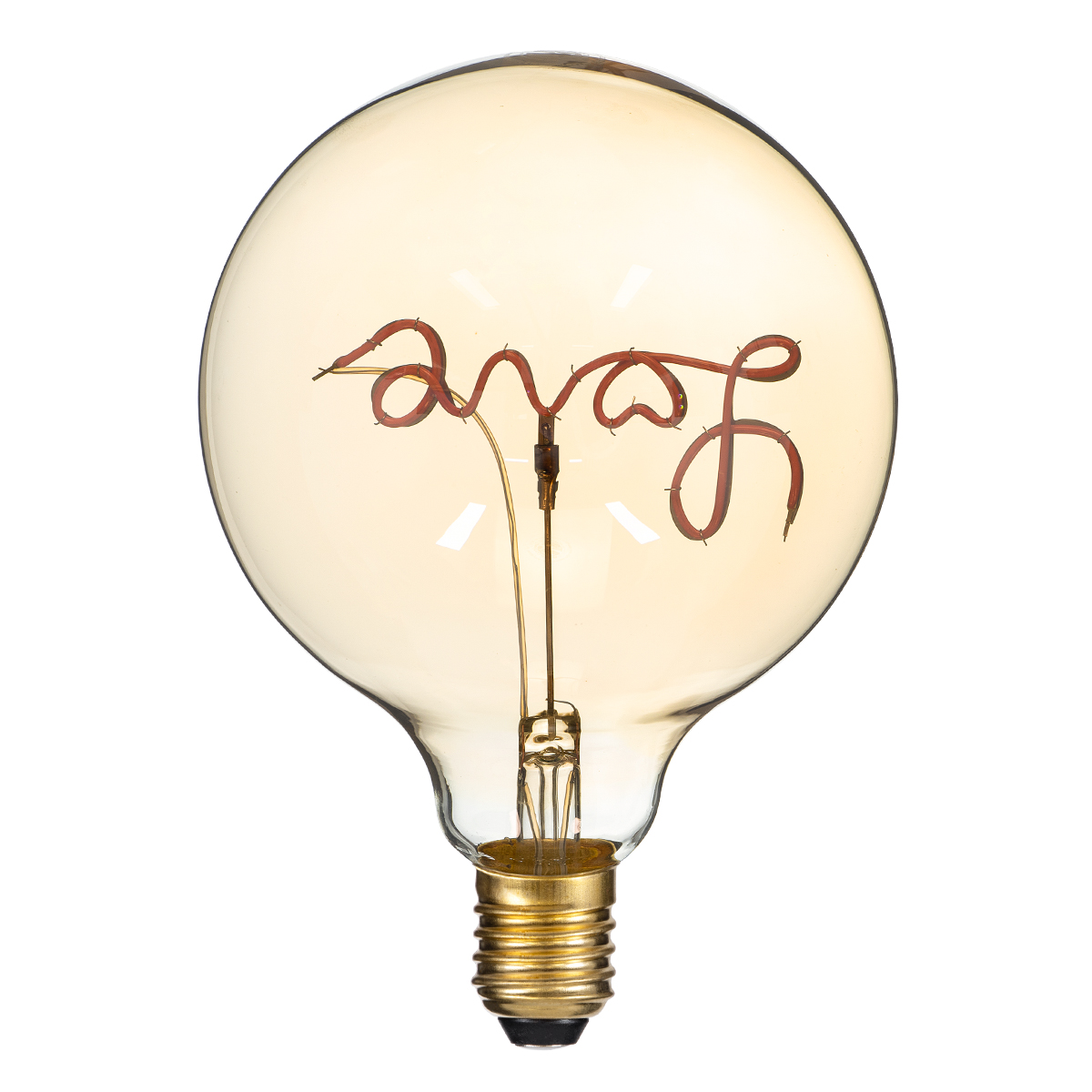 GLOBOSTAR® LOVE 99253 Λάμπα E27 G125 LED 2.4W 204lm 360° AC 220-240V IP20 Κόκκινο Dimmable - Filament Chip - Μελί - Μ12.5 x Π12.5 x Υ18cm - 3 Χρόνια Εγγύηση - Image 2