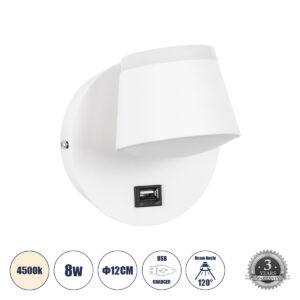 GLOBOSTAR® REGENCY 61374 Μοντέρνο Φωτιστικό Τοίχου - Απλίκα Ξενοδοχείου Reading Light με Φορτιστή USB 3A LED 8W 920lm 120° AC 220-240V IP20 Φυσικό Λευκό 4500K - Bridgelux SMD Chip & TÜV SÜD Driver - Λευκό Ματ - Μ12 x Π12 x Υ13cm - 3 Χρόνια Εγγύηση