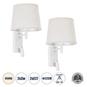 GLOBOSTAR® ROULETTE-R 61380 Μοντέρνο Φωτιστικό Τοίχου - Απλίκα Ξενοδοχείου Reading Light με Φορτιστή USB 3A & Ντουί 1 x E27 LED 3W 360lm 36° & 360° AC 220-240V IP20 Φυσικό Λευκό 4500K - Bridgelux COB Chip & TÜV SÜD Driver - Λευκό Ματ & Μπεζ - Μ22 x Π23.5 x Υ37cm - Σετ 2 Τεμαχίων - 3 Χρόνια Εγγύηση