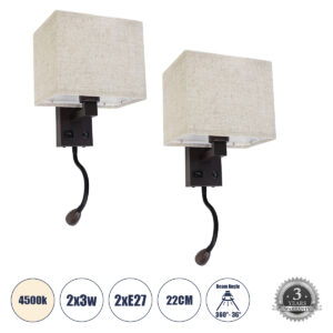 GLOBOSTAR® ROULETTE-S 61384 Μοντέρνο Φωτιστικό Τοίχου - Απλίκα Ξενοδοχείου Reading Light με Φορτιστή USB 3A & Ντουί 1 x E27 LED 3W 360lm 36° & 360° AC 220-240V IP20 Φυσικό Λευκό 4500K - Bridgelux COB Chip & TÜV SÜD Driver - Καφέ & Μπεζ - Μ17 x Π20 x Υ37cm - Σετ 2 Τεμαχίων - 3 Χρόνια Εγγύηση